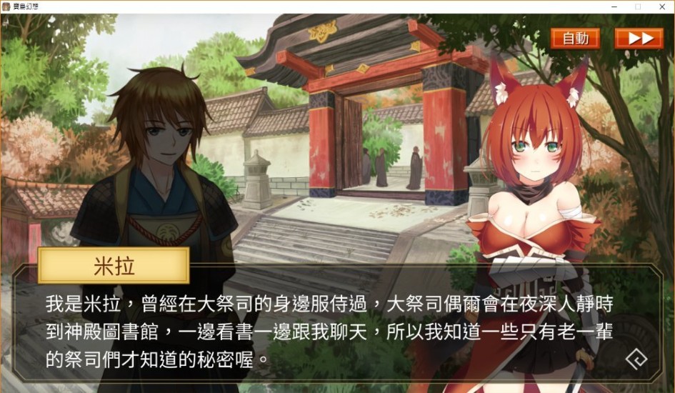 遊戲美術